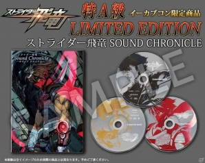 PS4/PS3/Xbox One/Xbox 360/PC「ストライダー飛竜」地下世界を統べる強敵・ジュロングを紹介！イーカプコン限定サウンドトラックの詳細もの画像13
