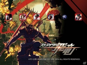 PS4/PS3/Xbox One/Xbox 360/PC「ストライダー飛竜」地下世界を統べる強敵・ジュロングを紹介！イーカプコン限定サウンドトラックの詳細もの画像9