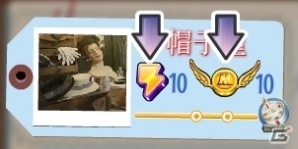 Yahoo! Mobage「Hidden Express」大都市をめぐり祖父の軌跡を辿る新ストーリーが登場の画像7