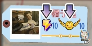 Yahoo! Mobage「Hidden Express」大都市をめぐり祖父の軌跡を辿る新ストーリーが登場の画像7