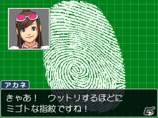 3DS「逆転裁判123 成歩堂セレクション」に収録される1作目「逆転裁判 蘇る逆転」を紹介！ドラマCDの登場キャラクターもチェックの画像10