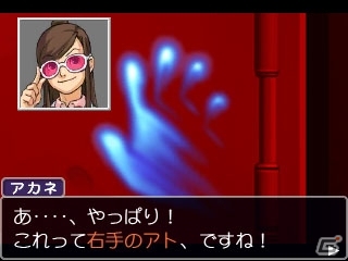 3DS「逆転裁判123 成歩堂セレクション」に収録される1作目「逆転裁判 蘇る逆転」を紹介！ドラマCDの登場キャラクターもチェックの画像13