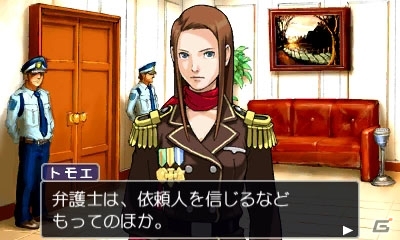 3DS「逆転裁判123 成歩堂セレクション」に収録される1作目「逆転裁判 蘇る逆転」を紹介！ドラマCDの登場キャラクターもチェックの画像8