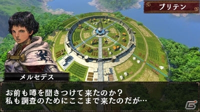 PS Vita「ドラゴンズドグマ クエスト」と「拡散性ミリオンアーサー」のコラボがスタート！イベントダンジョン「光の牢獄」も出現中の画像2