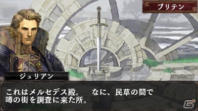 PS Vita「ドラゴンズドグマ クエスト」と「拡散性ミリオンアーサー」のコラボがスタート！イベントダンジョン「光の牢獄」も出現中の画像7
