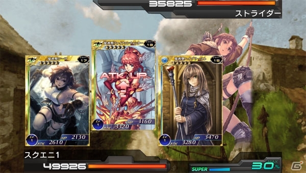 PS Vita「ドラゴンズドグマ クエスト」と「拡散性ミリオンアーサー」のコラボがスタート！イベントダンジョン「光の牢獄」も出現中の画像9