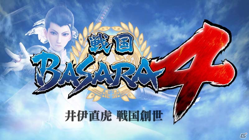 PS3「戦国BASARA4」乙女たちのために戦う井伊直虎のプレイ動画＆ドラマボイスを詰め込んだ映像が公開にの画像1