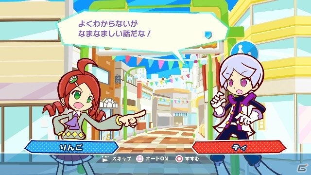 PS3/PS Vita/Wii U/3DS「ぷよぷよテトリス」追加ストーリーやBGMのダウンロードコンテンツが配信開始の画像1