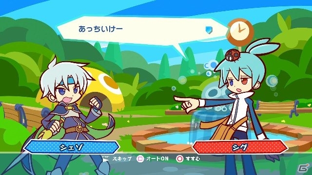 PS3/PS Vita/Wii U/3DS「ぷよぷよテトリス」追加ストーリーやBGMのダウンロードコンテンツが配信開始の画像2