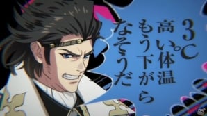 PSP「幕末Rock」公式サイトTOPページが沖田総司バージョンにリニューアル！キャラクター別プロモーション映像第4弾「土方歳三」や森川智之さんロングビデオインタビューなどが公開にの画像5