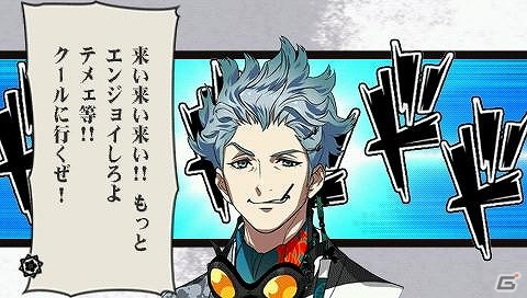 PSP「幕末Rock」公式サイトTOPページが沖田総司バージョンにリニューアル！キャラクター別プロモーション映像第4弾「土方歳三」や森川智之さんロングビデオインタビューなどが公開にの画像2