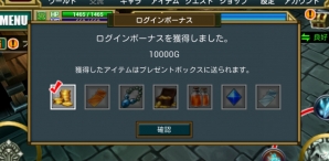 iOS/Android「ヴァリアントレギオン」第一弾大型アップデートで「倉庫機能」を実装―タイムアタックイベントでは初の超レアガチャチケット配布！の画像3
