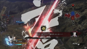 新たな戦国時代を駆け抜けろ！シリーズ最新作「戦国BASARA4」柴田勝家＆浅井長政のプレイインプレッションをお届けの画像14