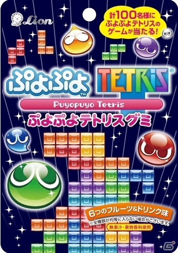 ぷよとテトリミノ型のグミが入った「ぷよぷよテトリスグミ」が2月24日に発売の画像1