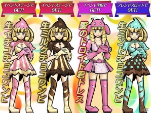 iOS/Android「ケリ姫スイーツ」姫と一緒にバレンタインを楽しもう！バレンタインにちなんだステージや宝船が登場の画像7