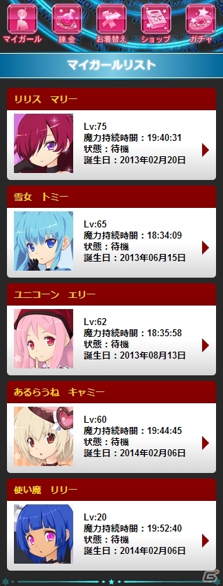 iOS/Android/PC「属魂少女～ソウルガール～」4人目、5人目を育成可能になる大型アップデートを実施の画像12