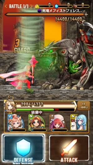 敵モンスターを倒すカギはカウンター！Android版「姫騎士と最後の百竜戦争」の配信がスタートの画像15