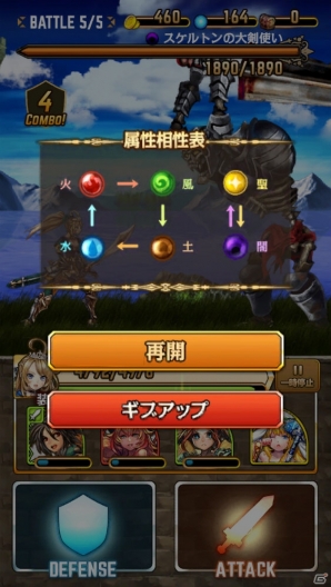 敵モンスターを倒すカギはカウンター！Android版「姫騎士と最後の百竜戦争」の配信がスタートの画像22