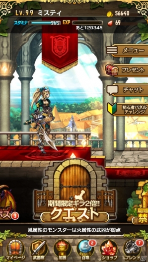 敵モンスターを倒すカギはカウンター！Android版「姫騎士と最後の百竜戦争」の配信がスタートの画像3
