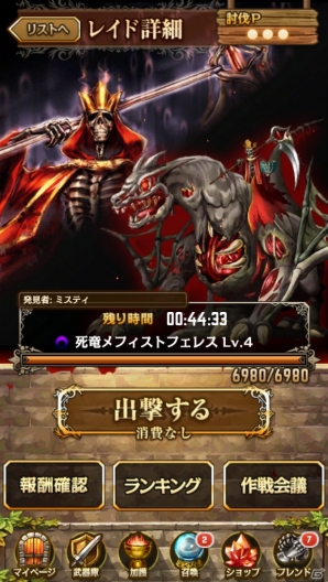 敵モンスターを倒すカギはカウンター！Android版「姫騎士と最後の百竜戦争」の配信がスタートの画像6
