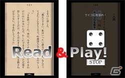 フェイス・ワンダワークス、アクセスブライトと提携しゲームブックブランド「iGameBook」の中国展開を開始の画像2