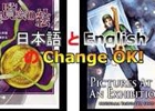 フェイス・ワンダワークス、アクセスブライトと提携しゲームブックブランド「iGameBook」の中国展開を開始