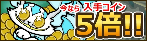 iOS「Snowscape Heroes～ブラックピーチズ襲来～」最大2,200円相当のゲーム内通貨がもらえる「冬季スノリンピックキャンペーン」開催の画像2