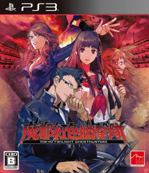 PS3/PS Vita「魔都紅色幽撃隊」発売日が2014年4月10日に決定！倉花千夏氏によるパッケージビジュアル＆ゲーム内で楽しめるボードゲームを紹介の画像1