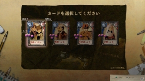 PS3/PS Vita「魔都紅色幽撃隊」発売日が2014年4月10日に決定！倉花千夏氏によるパッケージビジュアル＆ゲーム内で楽しめるボードゲームを紹介の画像14