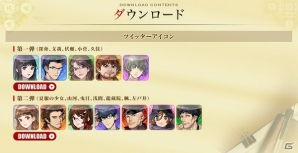 PS3/PS Vita「魔都紅色幽撃隊」発売日が2014年4月10日に決定！倉花千夏氏によるパッケージビジュアル＆ゲーム内で楽しめるボードゲームを紹介の画像28
