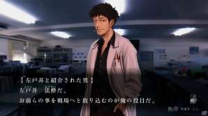 PS3/PS Vita「魔都紅色幽撃隊」発売日が2014年4月10日に決定！倉花千夏氏によるパッケージビジュアル＆ゲーム内で楽しめるボードゲームを紹介の画像9