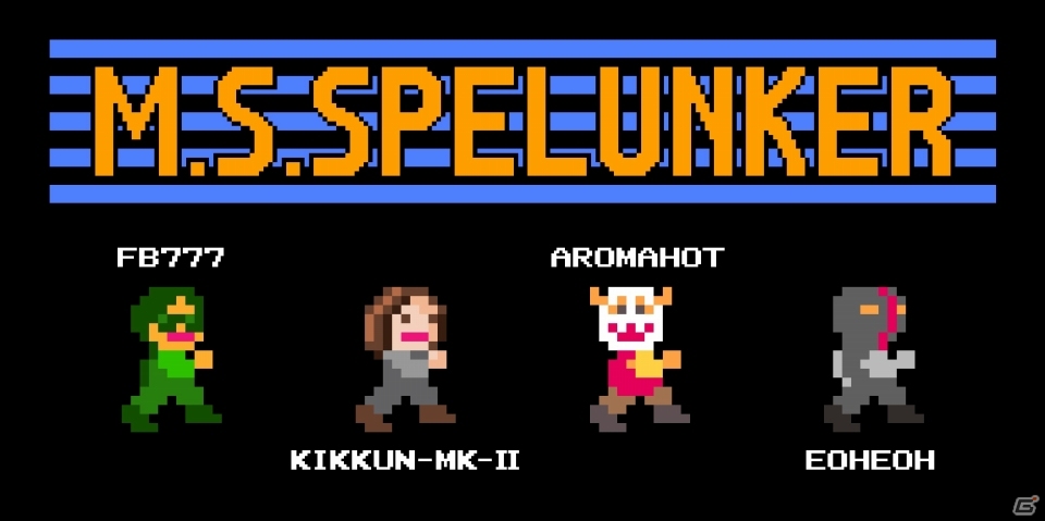 「スペランカー」とゲーム実況ユニット「M.S.S Project」が夢のコラボ！iOS/Android「M.S.SPELUNKER」配信開始の画像1