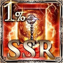GREE「神縛のレインオブドラゴン」新イベント「スプリントオブドラゴンズ 神縛の疾走」開催の画像2