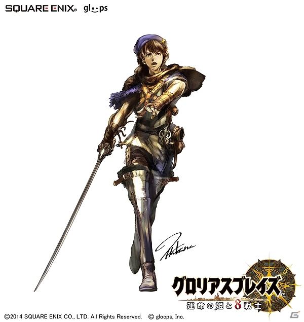 Mobage「グロリアスブレイズ～運命の姫と8戦士～」ストーリー冒頭やスタッフ、一部メインキャラクター＆一部システムについての情報が公開の画像3