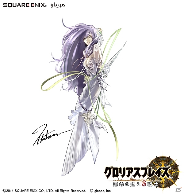 Mobage「グロリアスブレイズ～運命の姫と8戦士～」ストーリー冒頭やスタッフ、一部メインキャラクター＆一部システムについての情報が公開の画像4