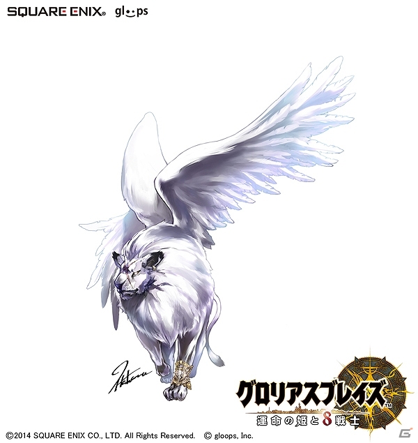 Mobage「グロリアスブレイズ～運命の姫と8戦士～」ストーリー冒頭やスタッフ、一部メインキャラクター＆一部システムについての情報が公開の画像5