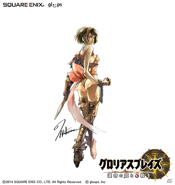 Mobage「グロリアスブレイズ～運命の姫と8戦士～」ストーリー冒頭やスタッフ、一部メインキャラクター＆一部システムについての情報が公開の画像7