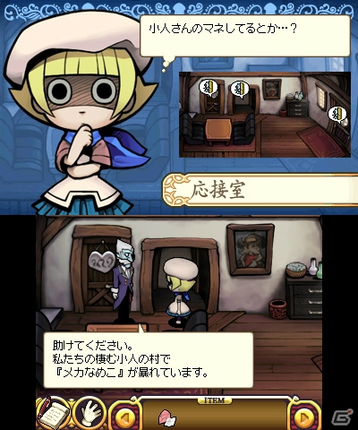 3DS「おさわり探偵 小沢里奈 ライジング3 なめこはバナナの夢を見るか?」メカなめこが襲来する2話のストーリーを紹介―早期購入特典「なめこのぬいぐるみ」の情報もの画像2
