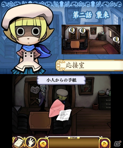 3DS「おさわり探偵 小沢里奈 ライジング3 なめこはバナナの夢を見るか?」メカなめこが襲来する2話のストーリーを紹介―早期購入特典「なめこのぬいぐるみ」の情報もの画像3