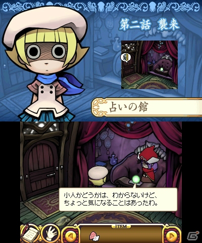 3DS「おさわり探偵 小沢里奈 ライジング3 なめこはバナナの夢を見るか?」メカなめこが襲来する2話のストーリーを紹介―早期購入特典「なめこのぬいぐるみ」の情報もの画像4