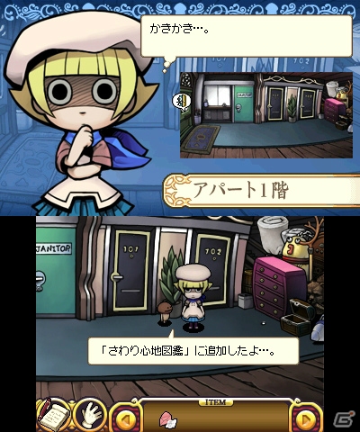 3DS「おさわり探偵 小沢里奈 ライジング3 なめこはバナナの夢を見るか?」メカなめこが襲来する2話のストーリーを紹介―早期購入特典「なめこのぬいぐるみ」の情報もの画像5