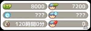 iOS/Android「ロリポップ☆あいらんど」新たな建物「ネイルショップ」「クリスタルベア工房」登場＆小麦100個が販売開始の画像4
