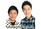 JAEPO 2014でお笑いコンビ・はんにゃが出演するAC「ヒーローバンク アーケード」のプロモーションイベントが開催決定！