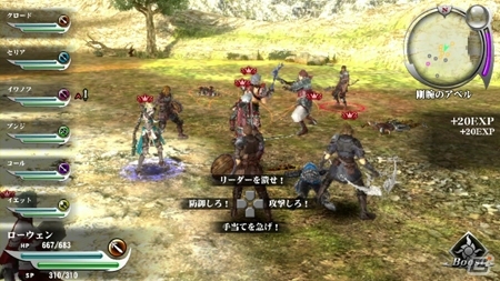 PS Vita「ヴァルハラナイツ3 GOLD」バトルの戦略が増す「コマンドスロット」を紹介！「ハイスピード7vs7バトル」の解説動画も公開にの画像6