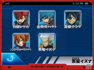 3DS「ガイストクラッシャー」理想を求める漆黒の竜「黒曜イズナ」が仲間になることが判明！新緑の地「オリンポリス」も紹介の画像2