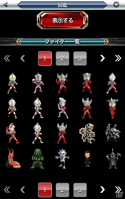 iOS/Android用アプリ「【円谷プロ】ウルトラマン 大決戦！ウルトラユニバース」が2月17日に配信決定！事前登録の締め切りも間近！の画像8