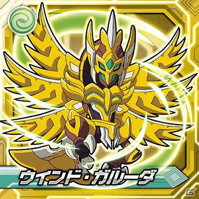 3DS「ガイストクラッシャー」ゲーム内アイテムも手に入る菓子「シールグミ」が発売！公式サイトにてスペシャル2連戦ミッションも配信開始！の画像10