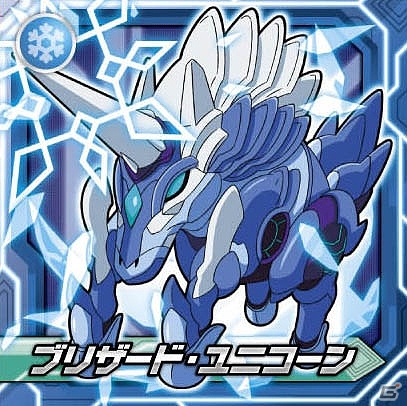 3DS「ガイストクラッシャー」ゲーム内アイテムも手に入る菓子「シールグミ」が発売！公式サイトにてスペシャル2連戦ミッションも配信開始！の画像12