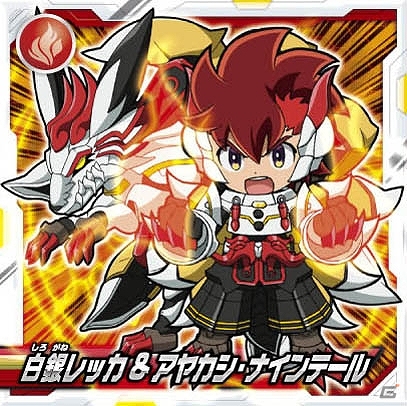 3DS「ガイストクラッシャー」ゲーム内アイテムも手に入る菓子「シールグミ」が発売！公式サイトにてスペシャル2連戦ミッションも配信開始！の画像13
