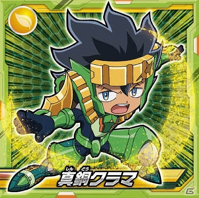 3DS「ガイストクラッシャー」ゲーム内アイテムも手に入る菓子「シールグミ」が発売！公式サイトにてスペシャル2連戦ミッションも配信開始！の画像7